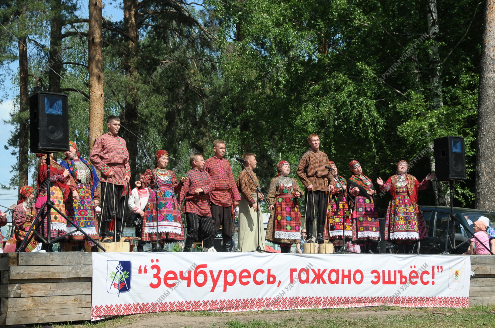 Лулчеберет - Удмуртия тон понна